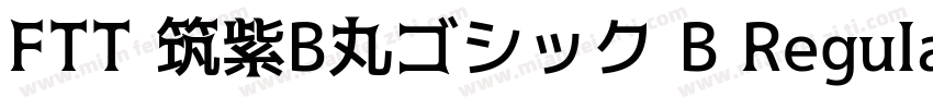 FTT 筑紫B丸ゴシック B Regular字体转换